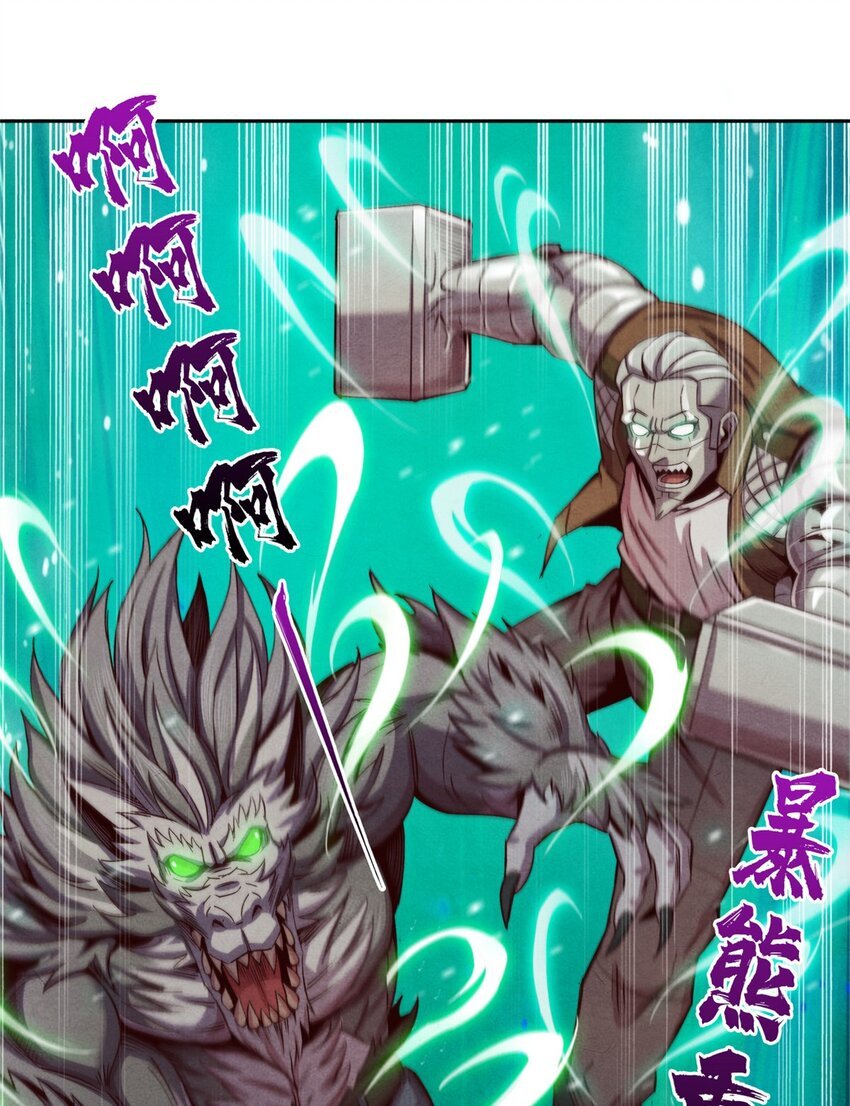 23 污染体现身