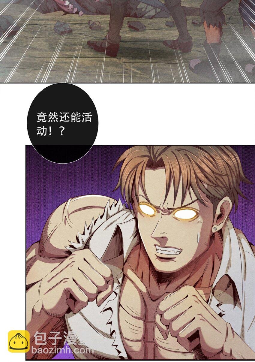 25 复仇的力量