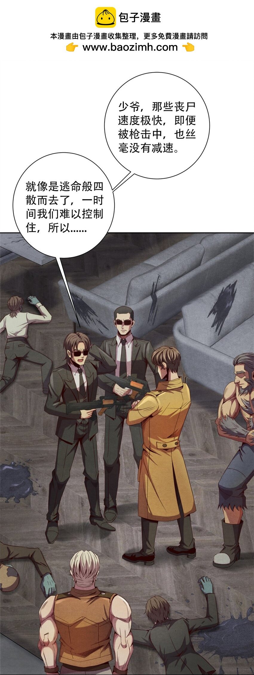 27 再获能量石