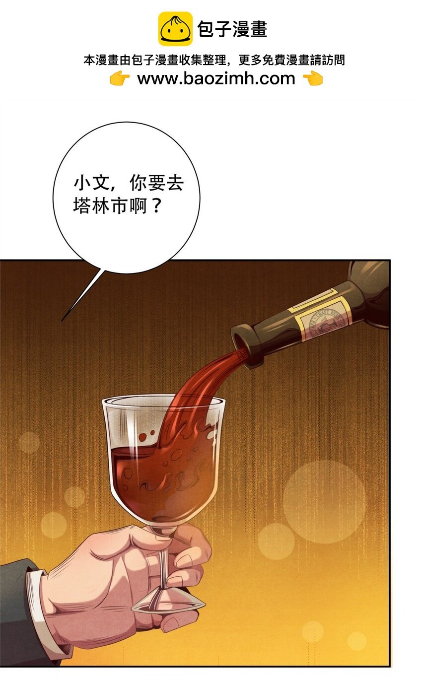 29 重复的噩梦