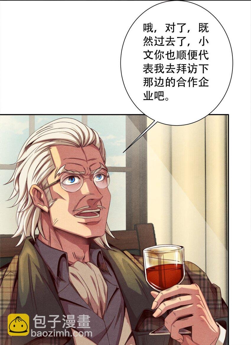 29 重复的噩梦