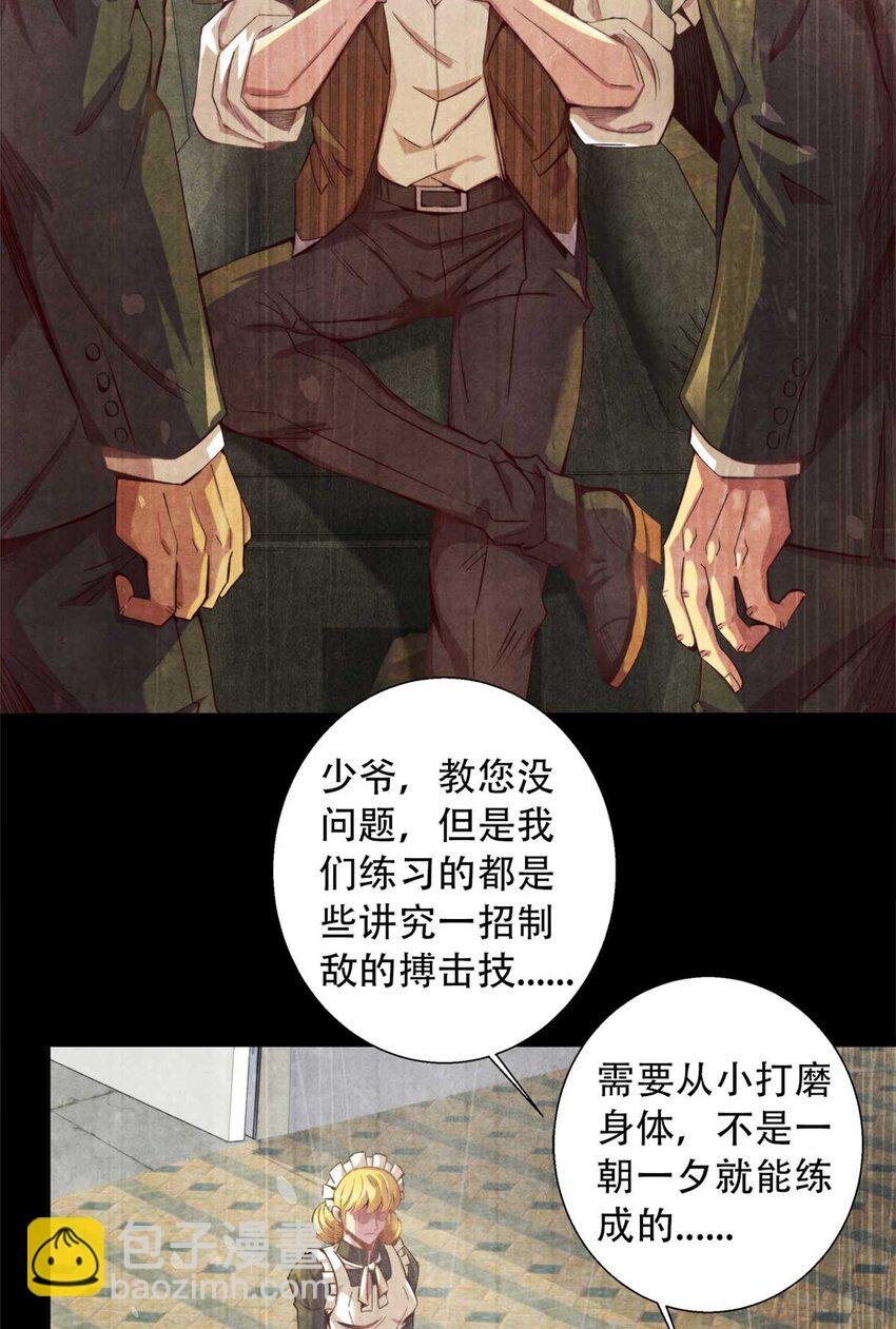 03 八面手