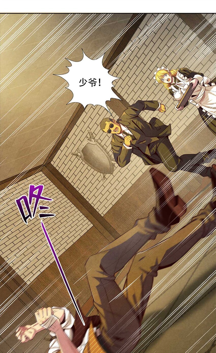 03 八面手