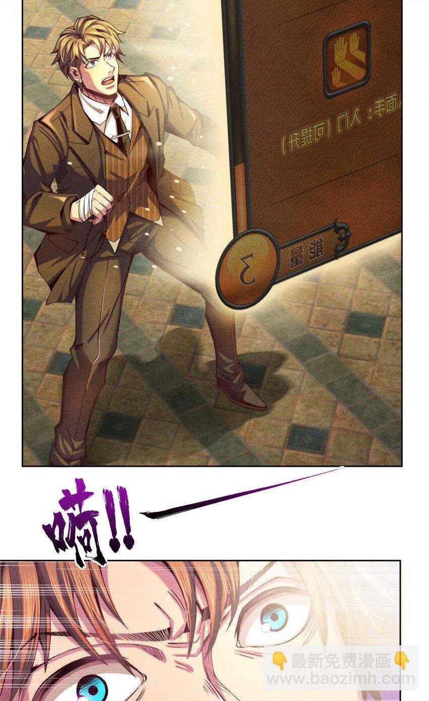 03 八面手