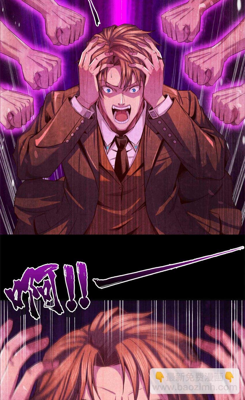 03 八面手