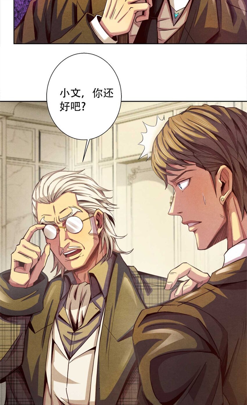 03 八面手