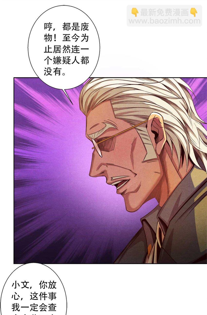 03 八面手