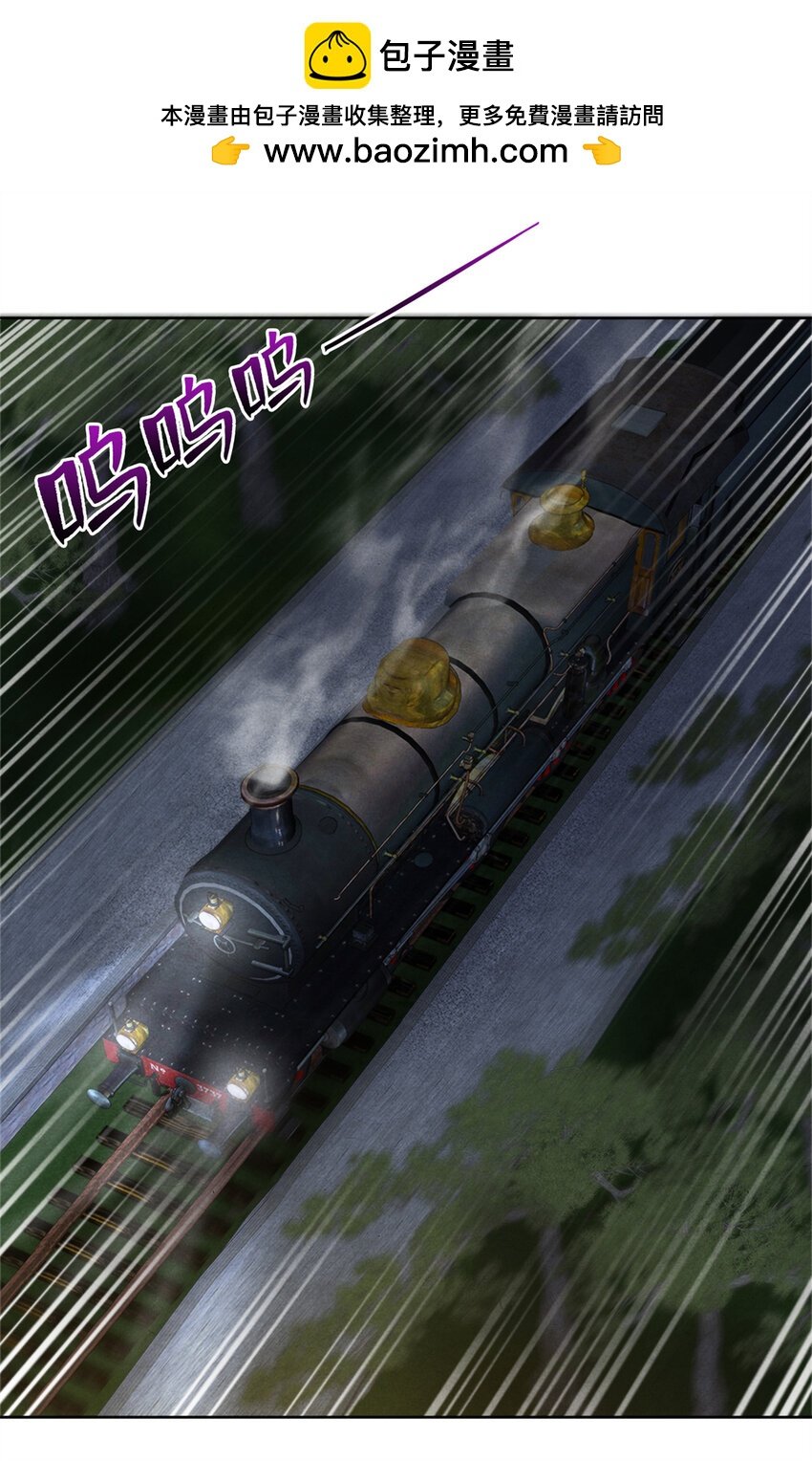 31 列车惊魂
