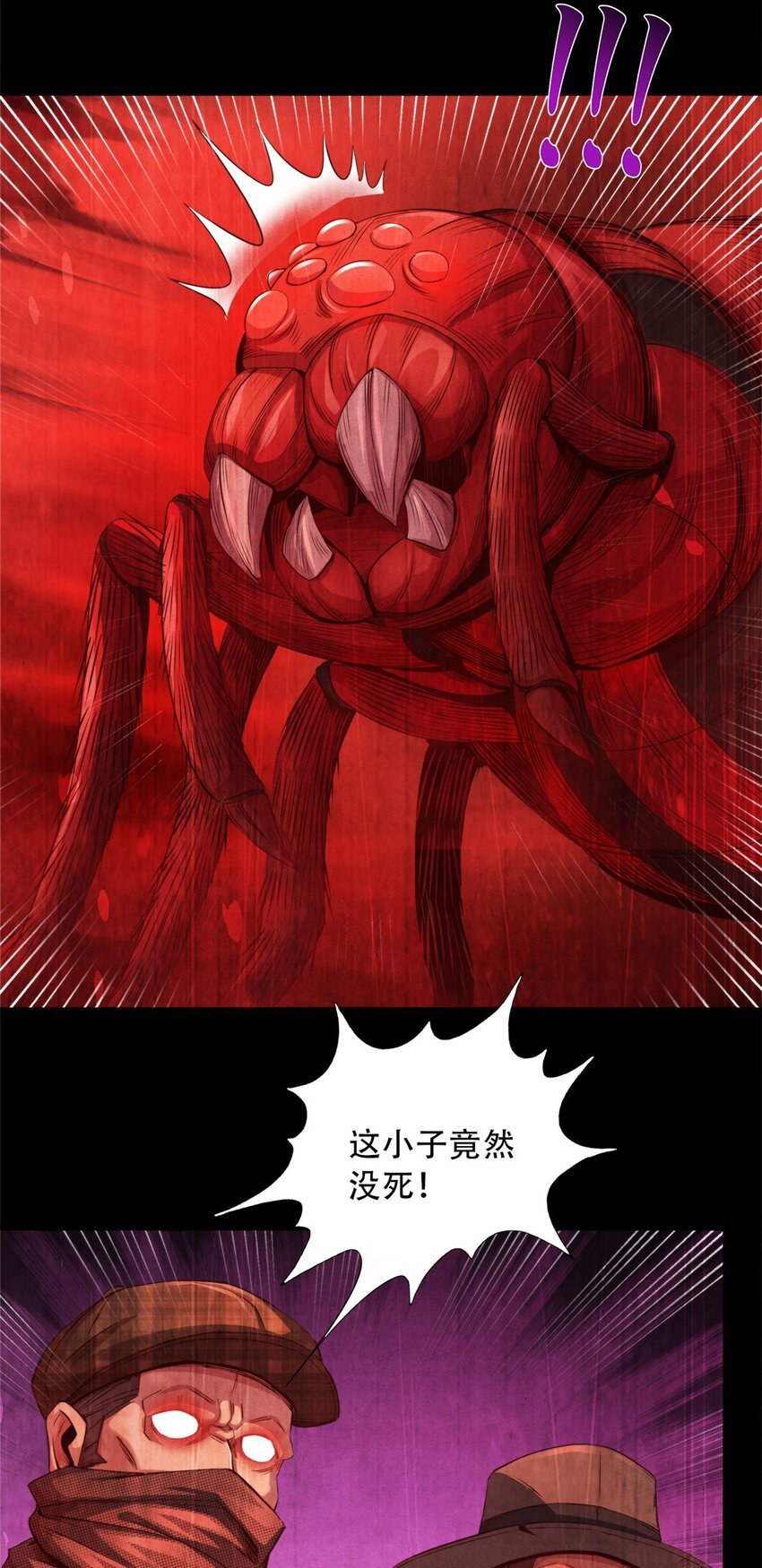 33 解救
