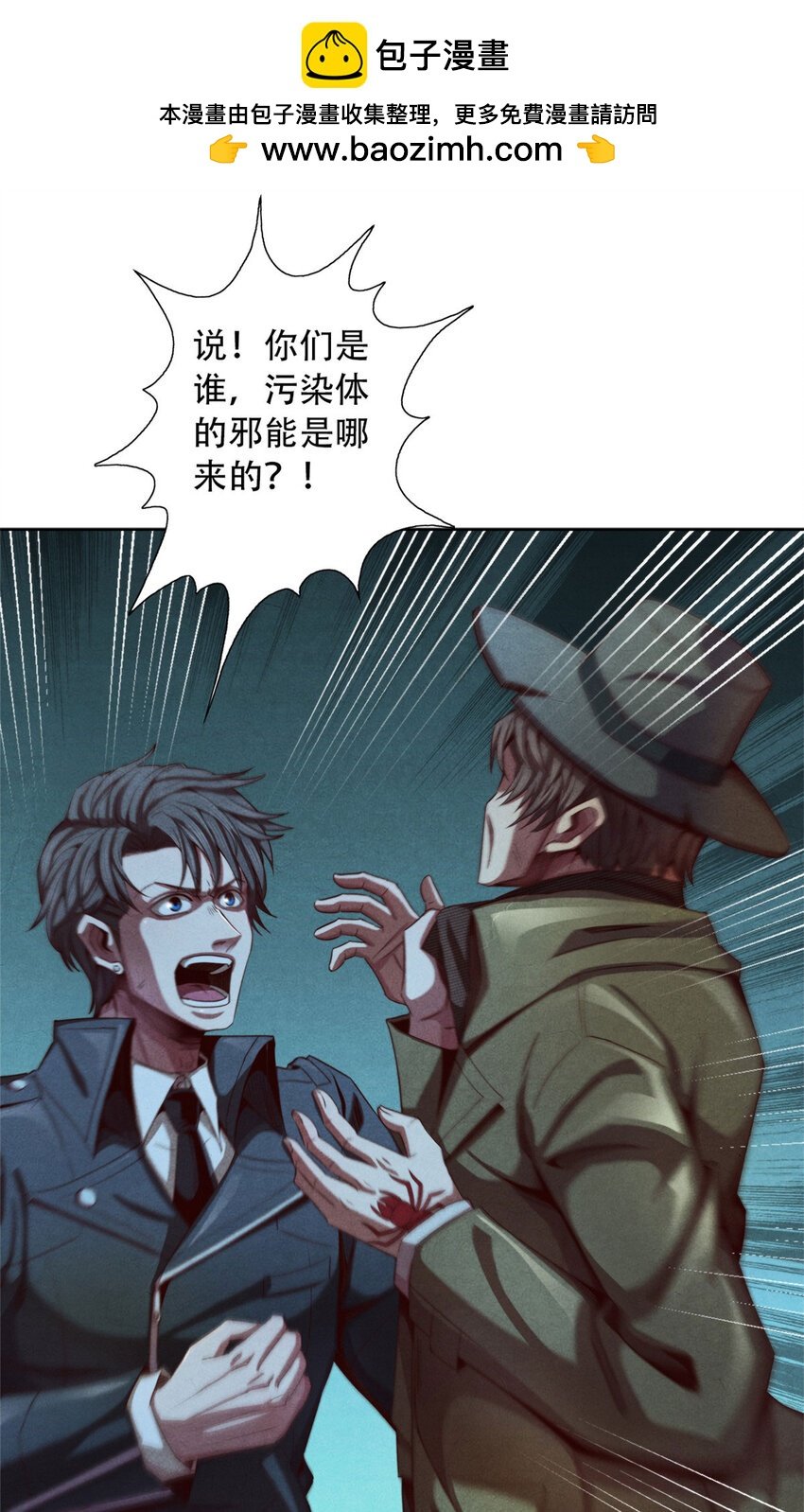 34 塔林邪教