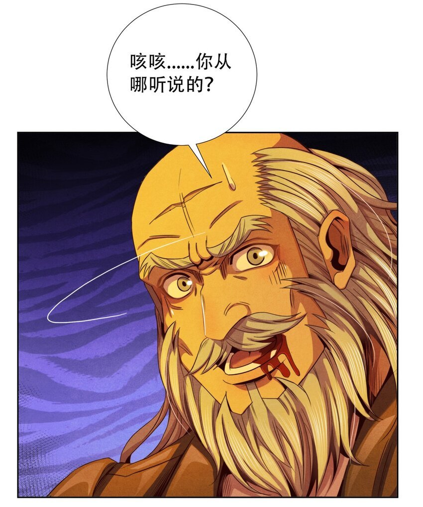 35 费恩的心愿