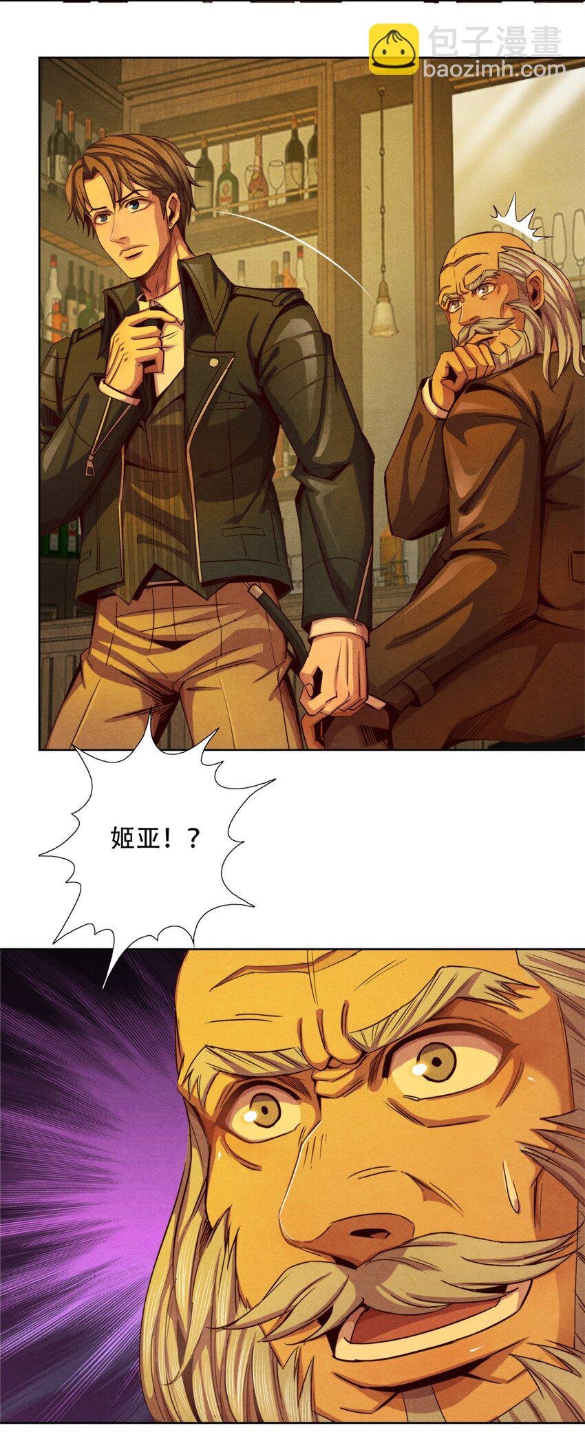35 费恩的心愿