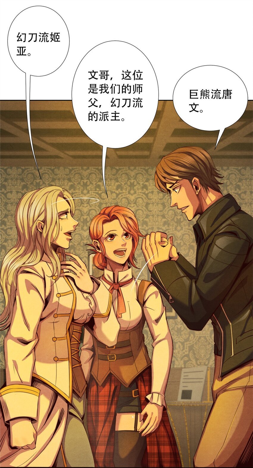 35 费恩的心愿