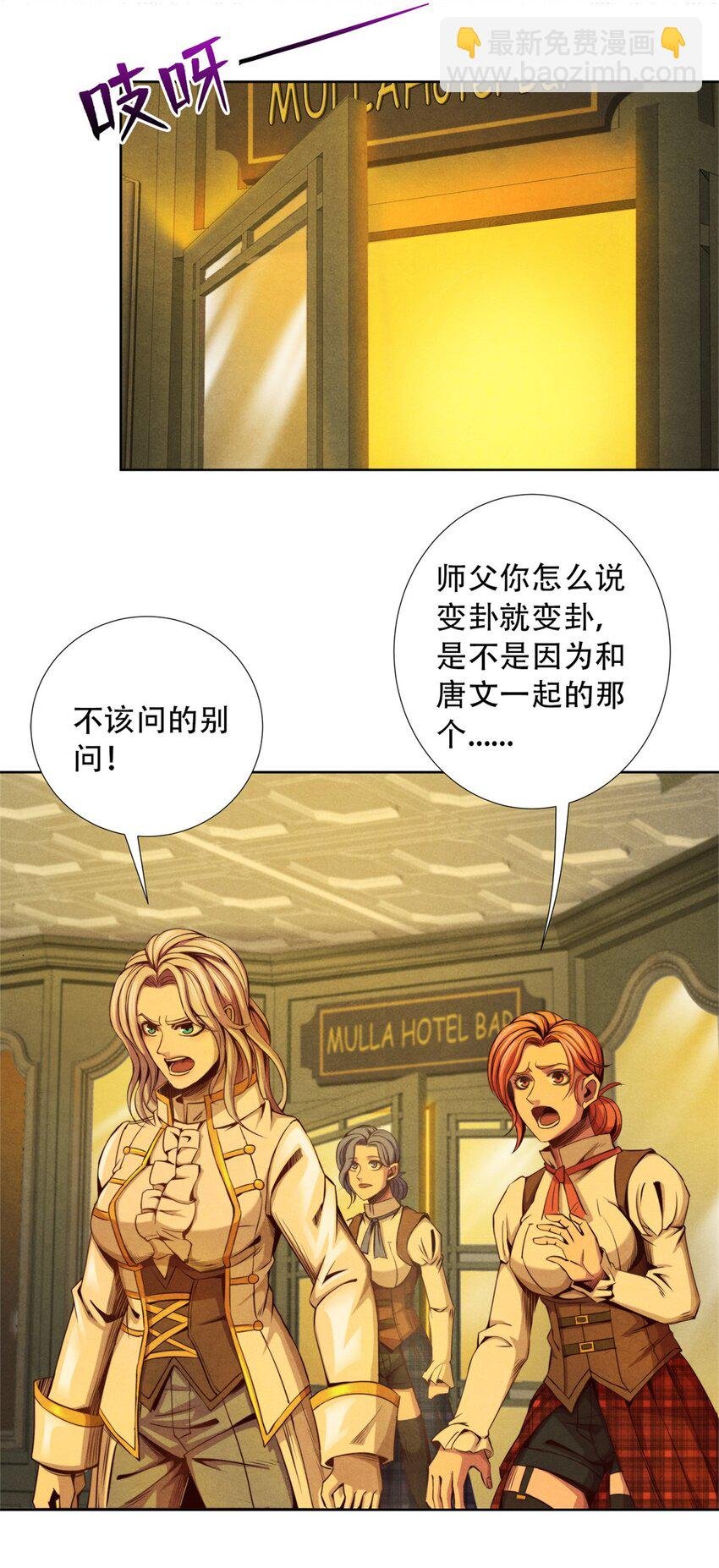 35 费恩的心愿