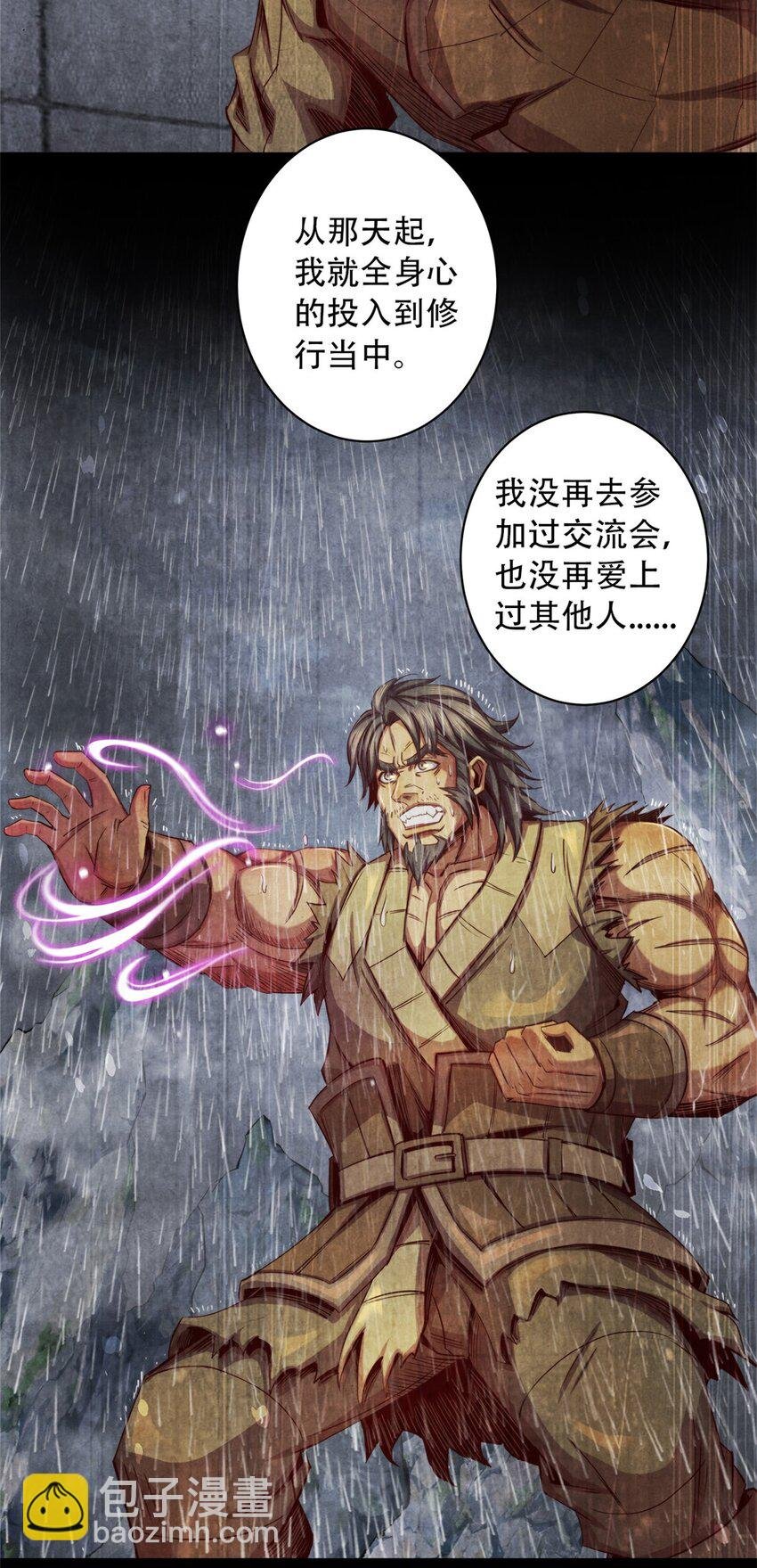 35 费恩的心愿