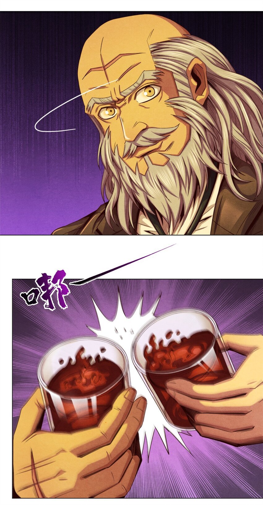 35 费恩的心愿