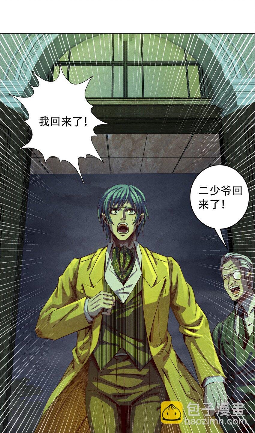 35 费恩的心愿