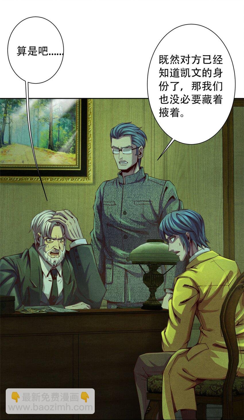 36 变故