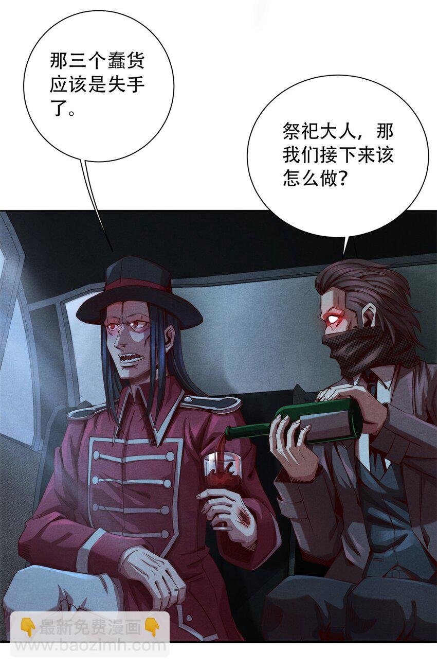 36 变故