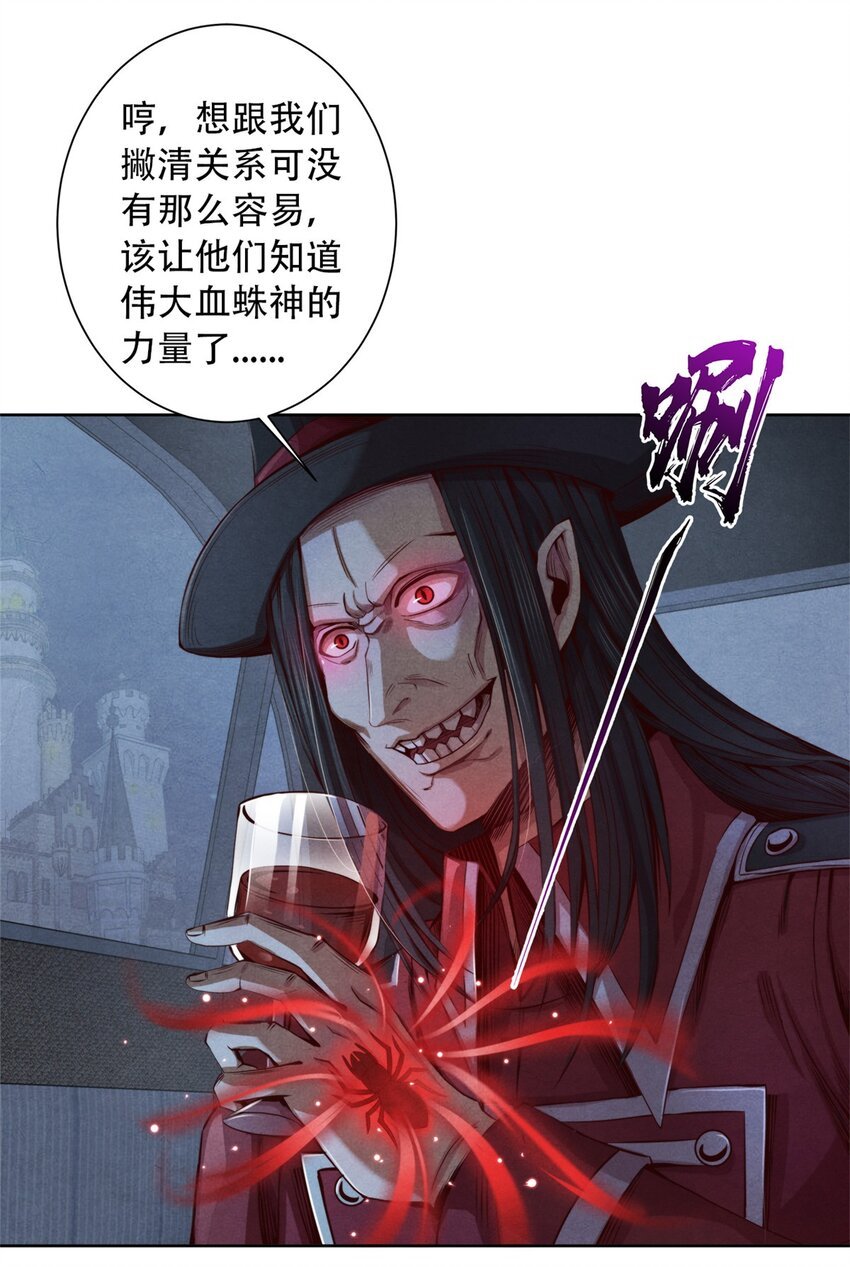 36 变故