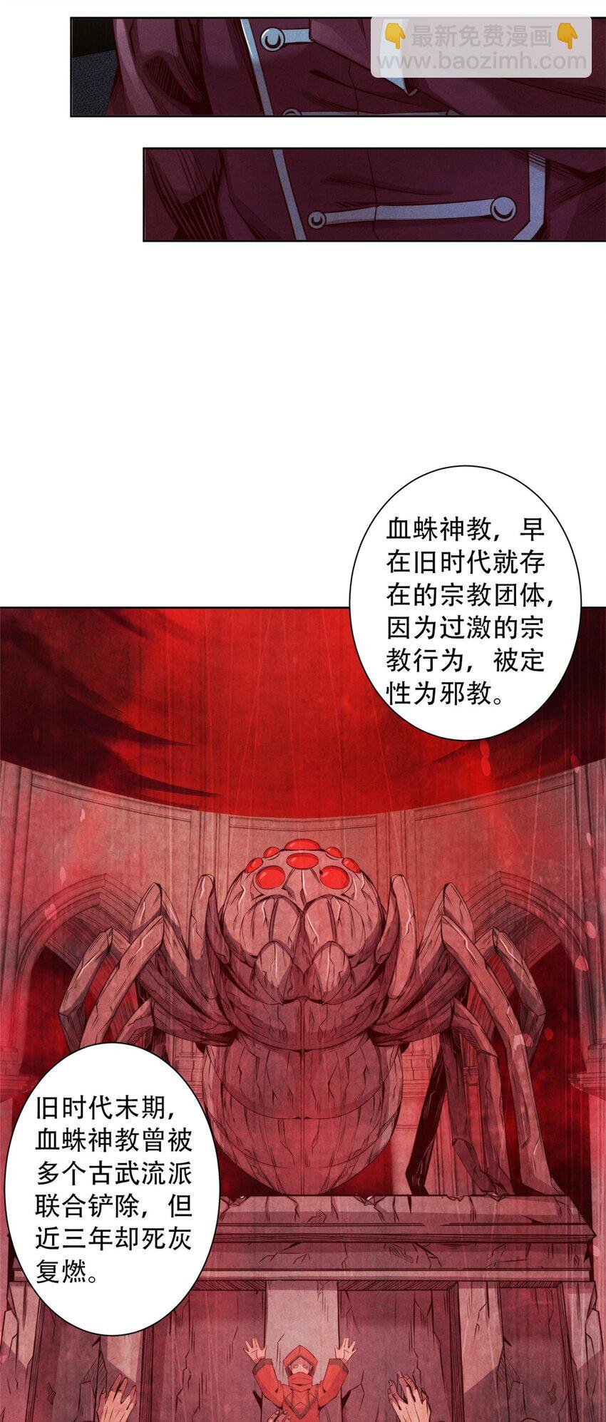 36 变故