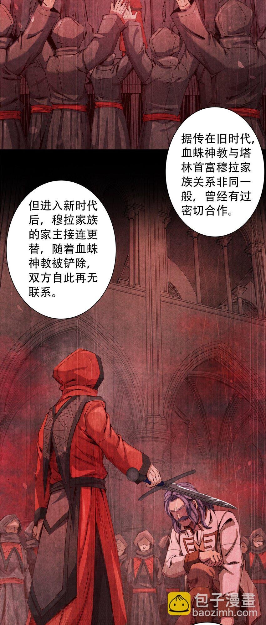 36 变故