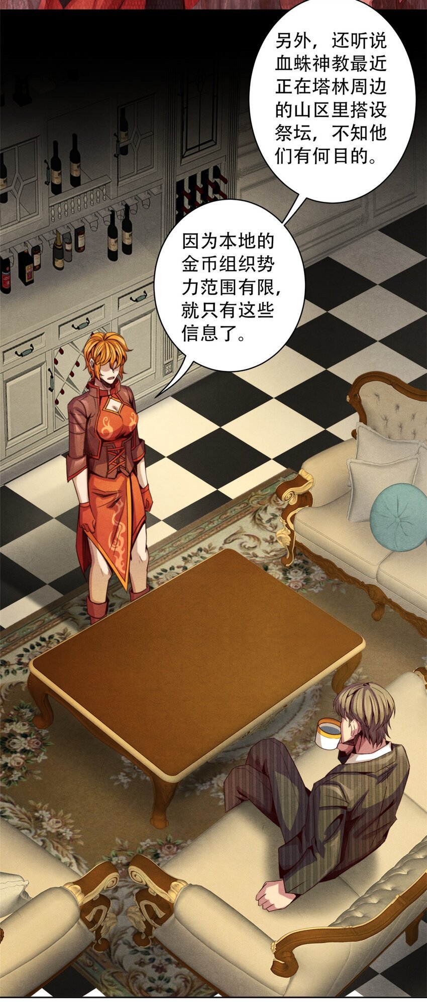 36 变故
