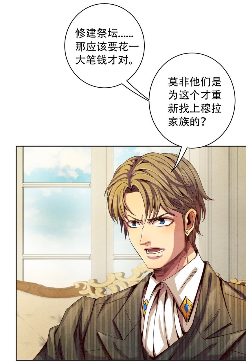 36 变故