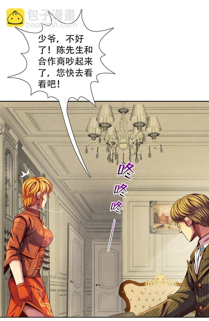 36 变故