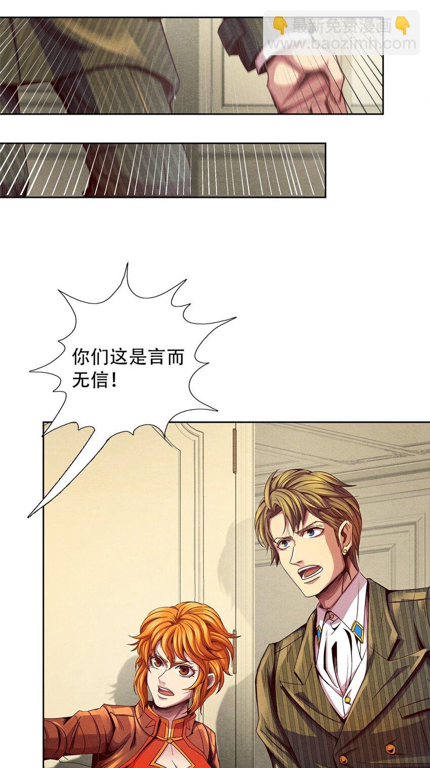 36 变故