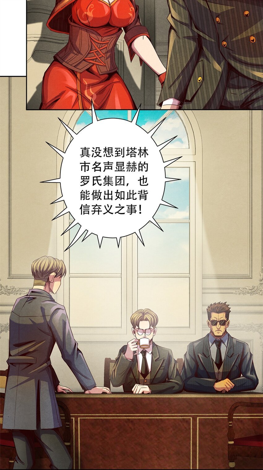 36 变故