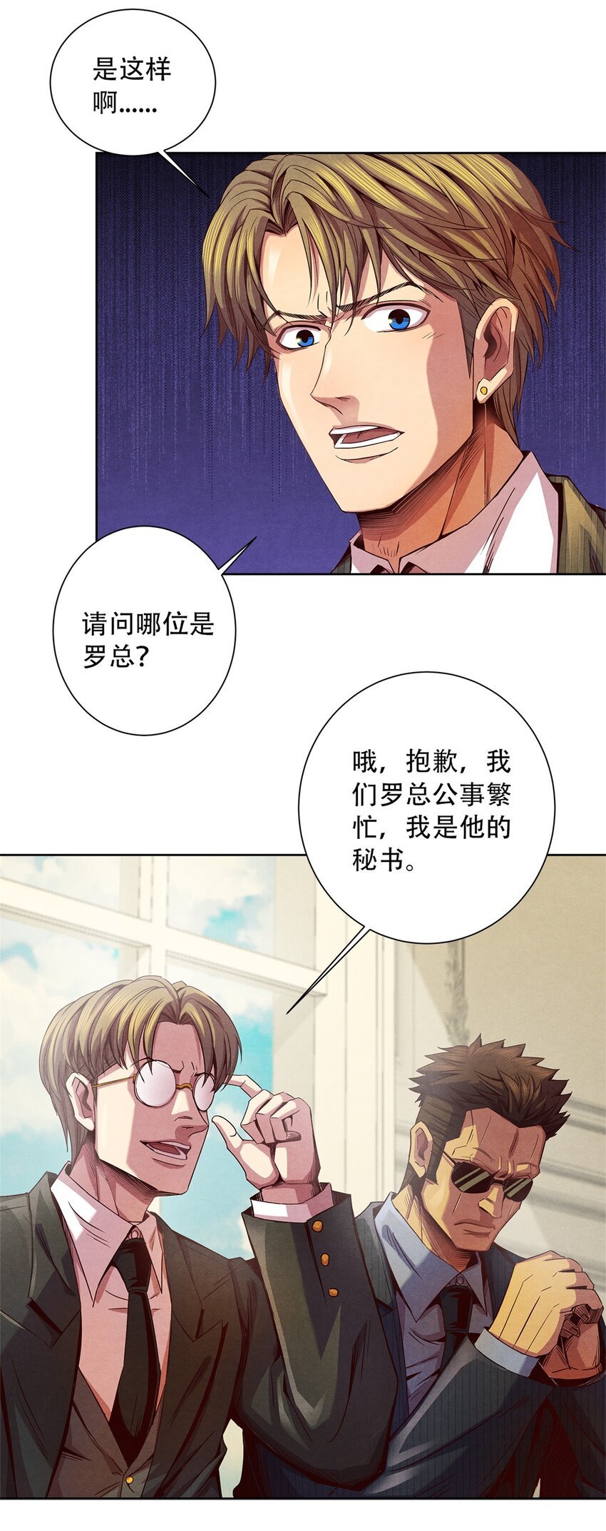 36 变故
