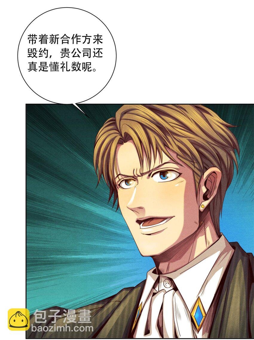 36 变故