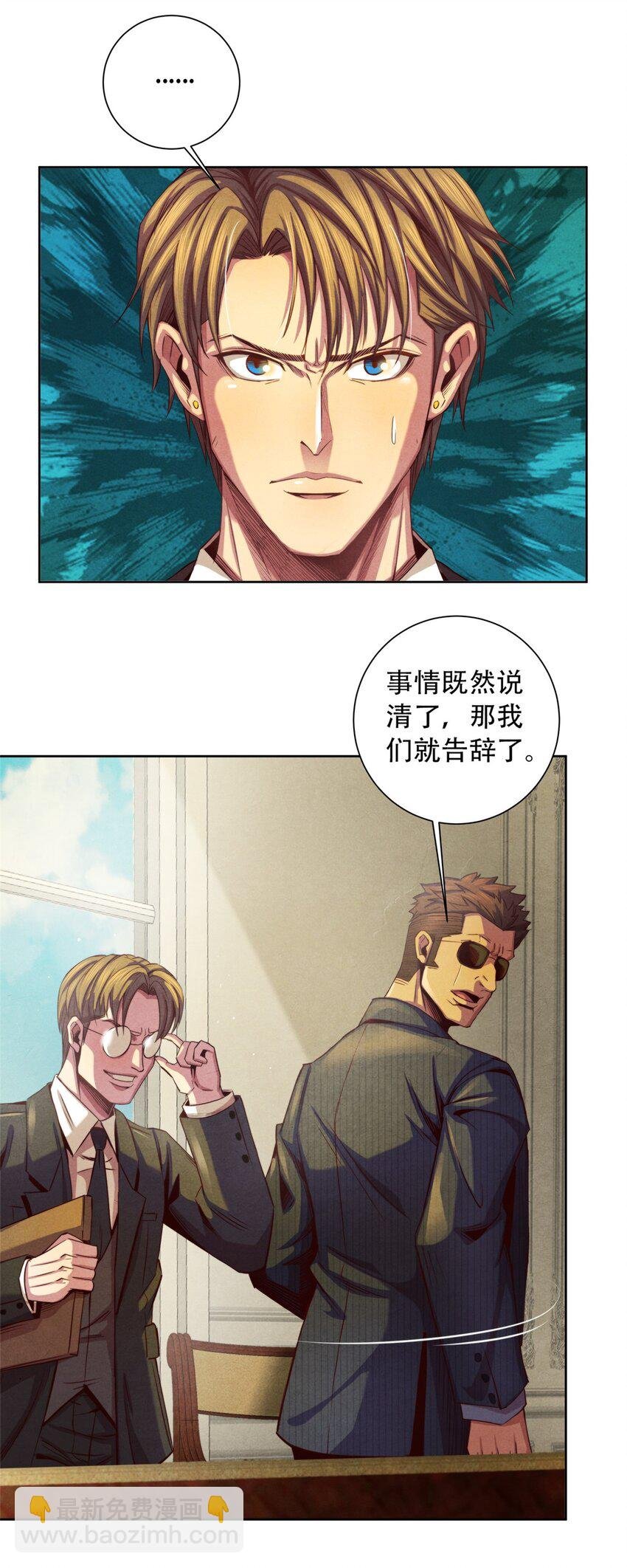 36 变故