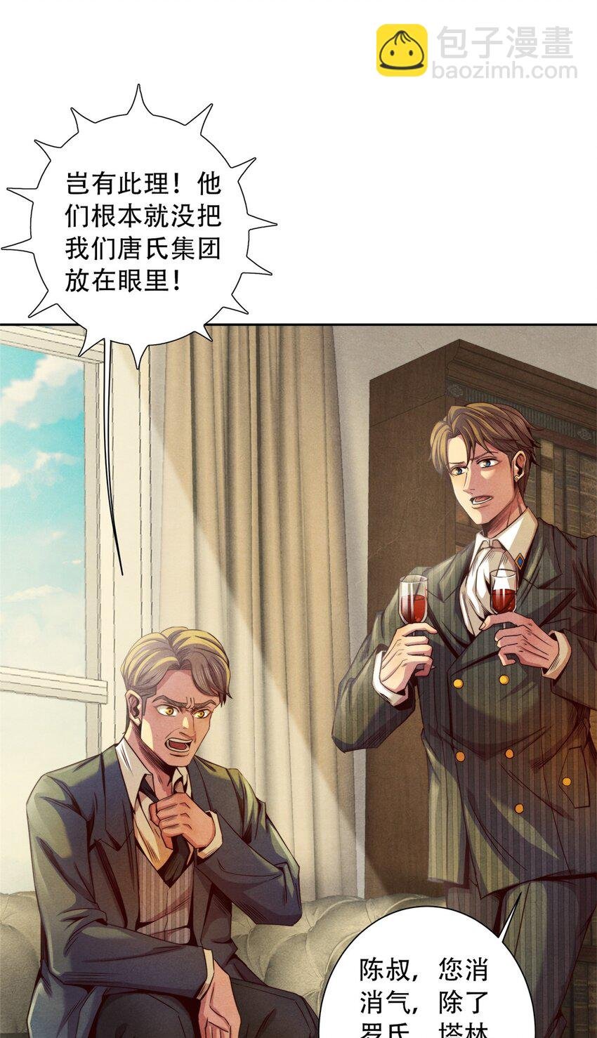 36 变故