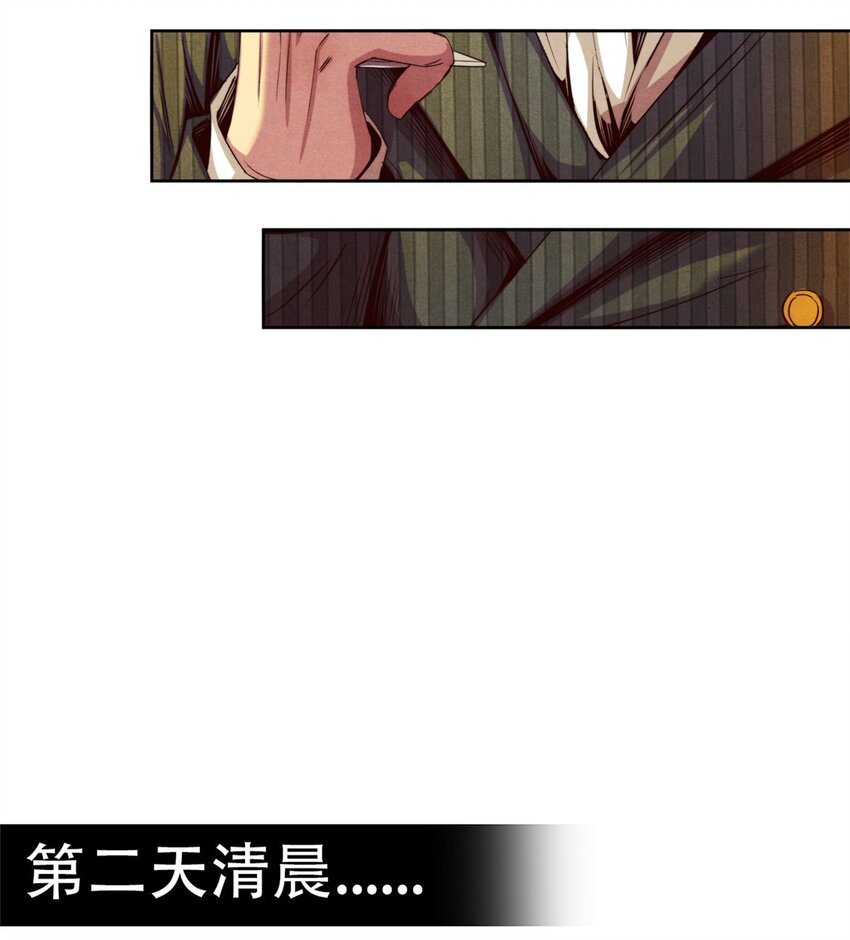 36 变故