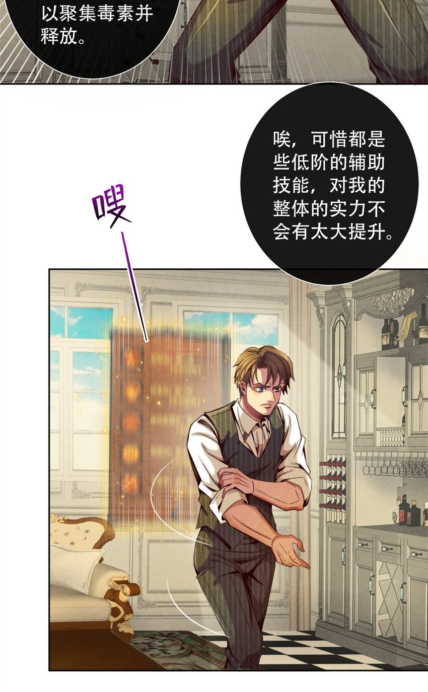 36 变故