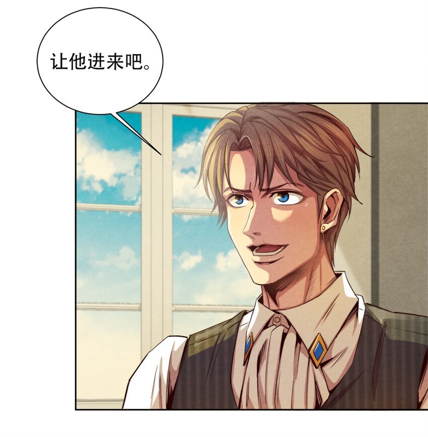 36 变故