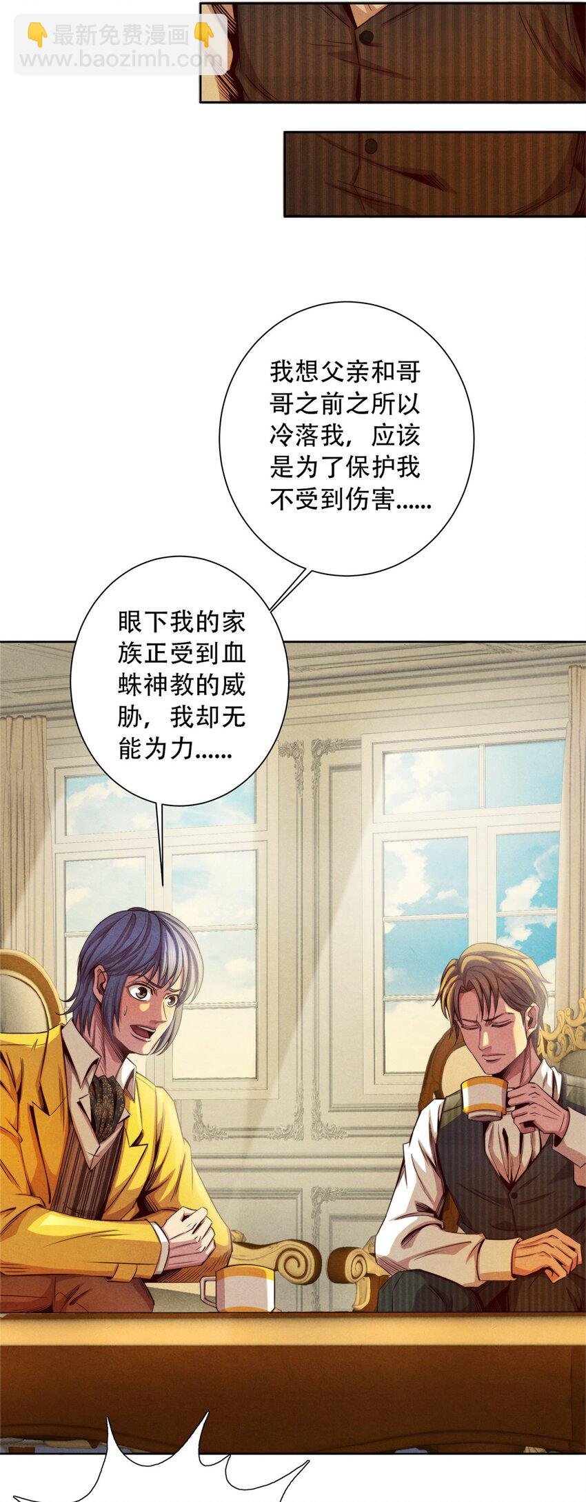 36 变故