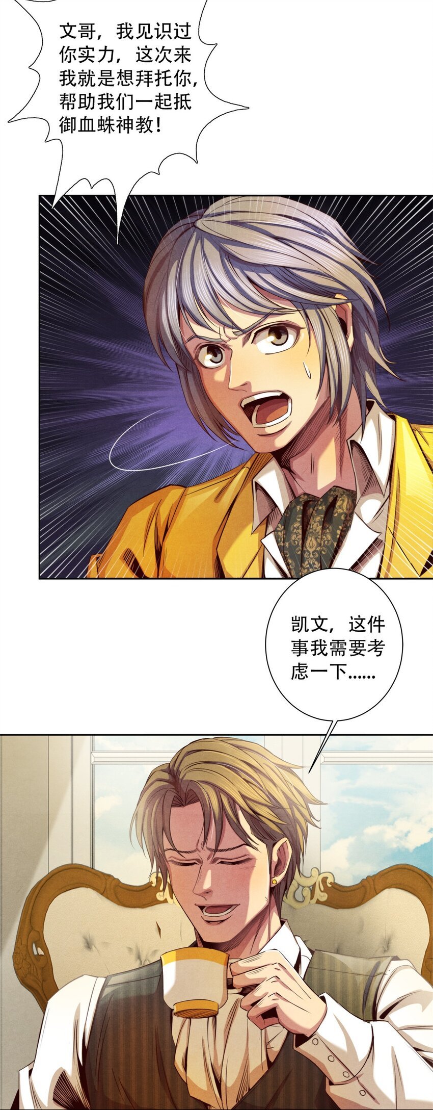 36 变故