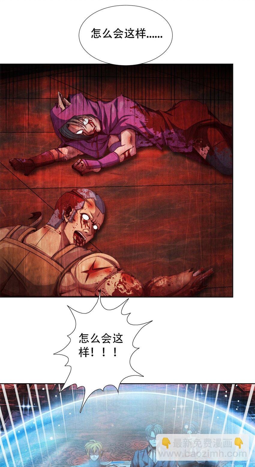 39 不死马斯