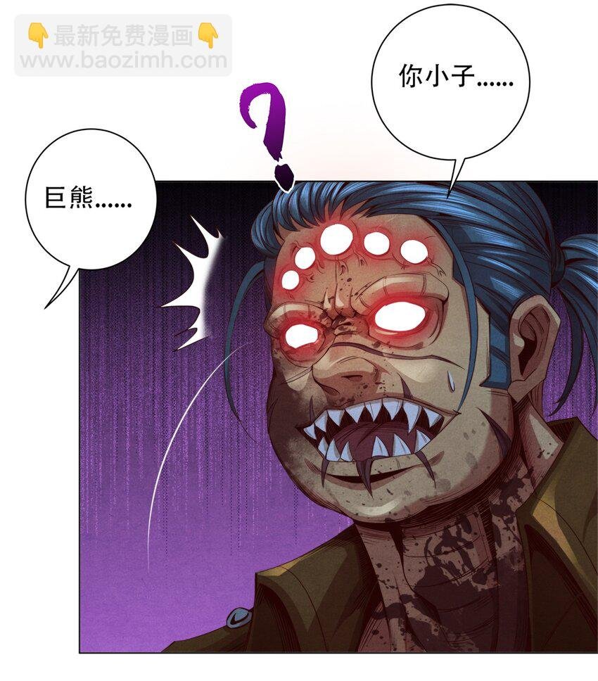 39 不死马斯