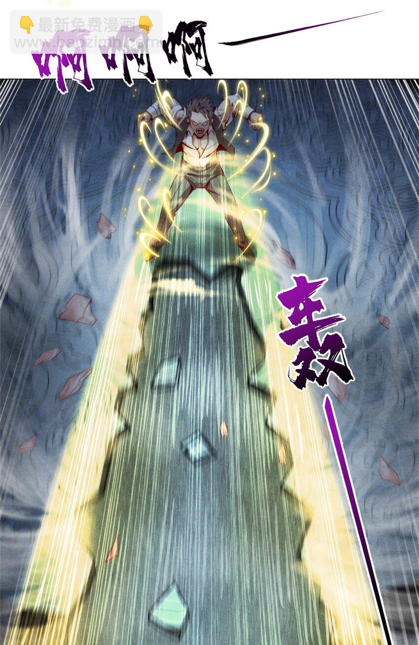 39 不死马斯