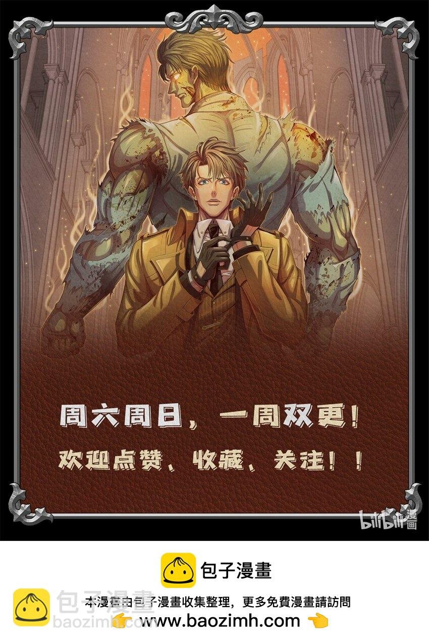 39 不死马斯