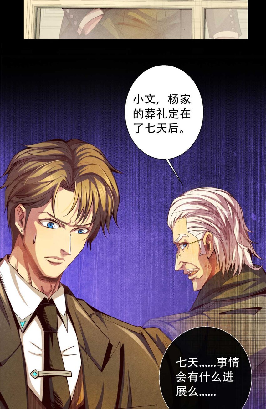 04 古武