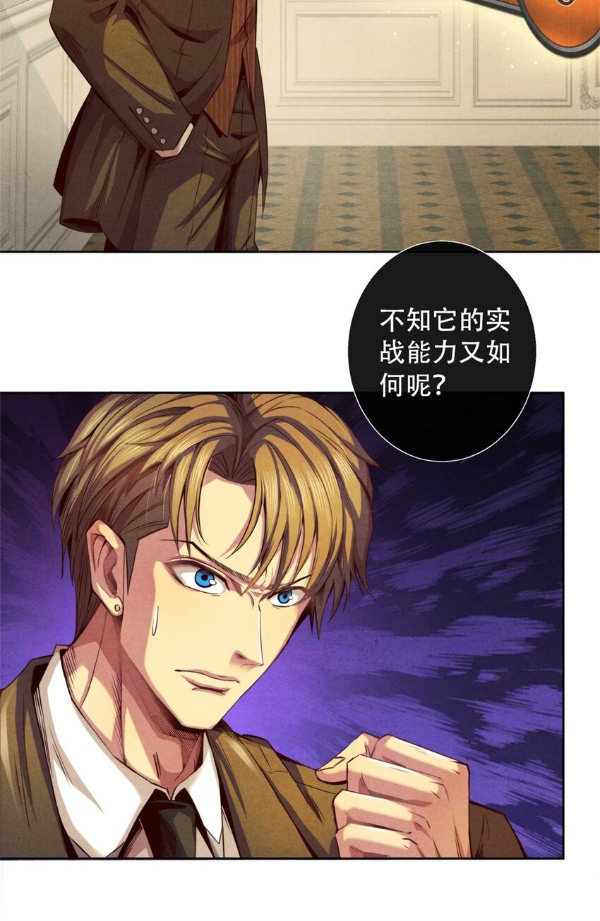 04 古武