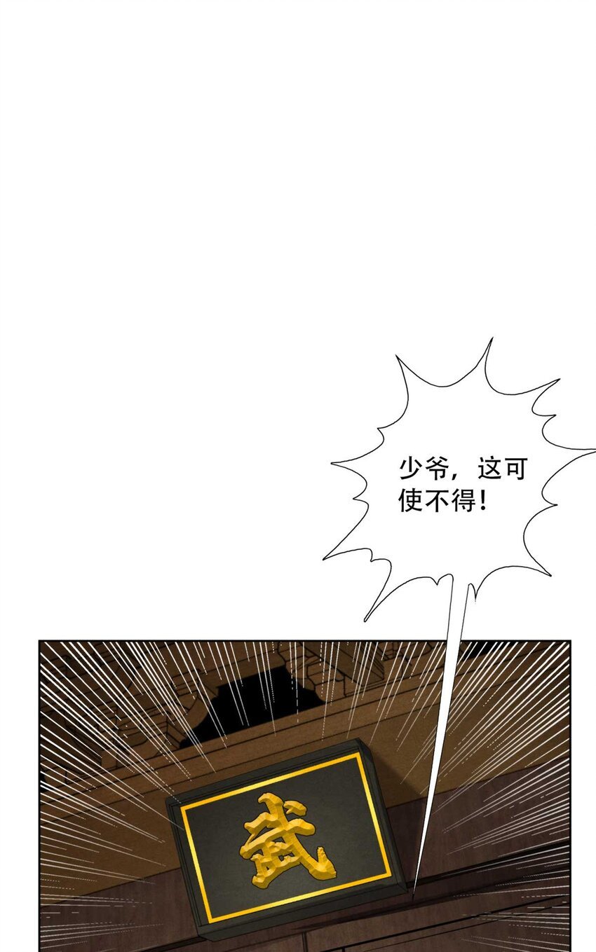 04 古武