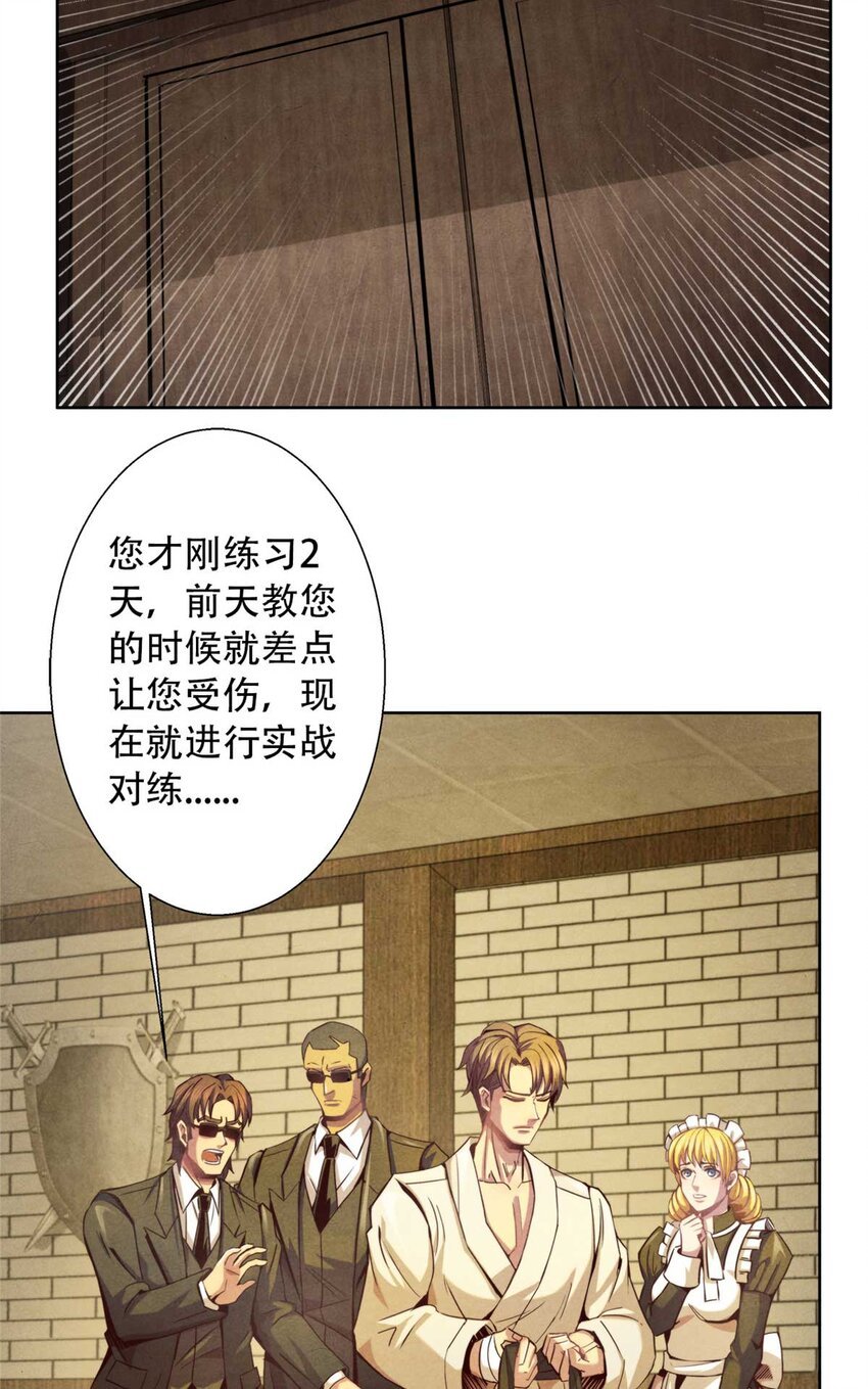 04 古武