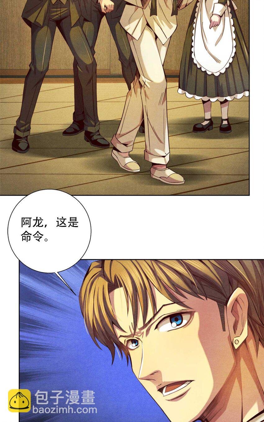 04 古武