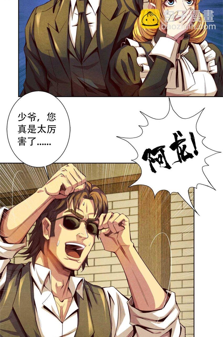 04 古武